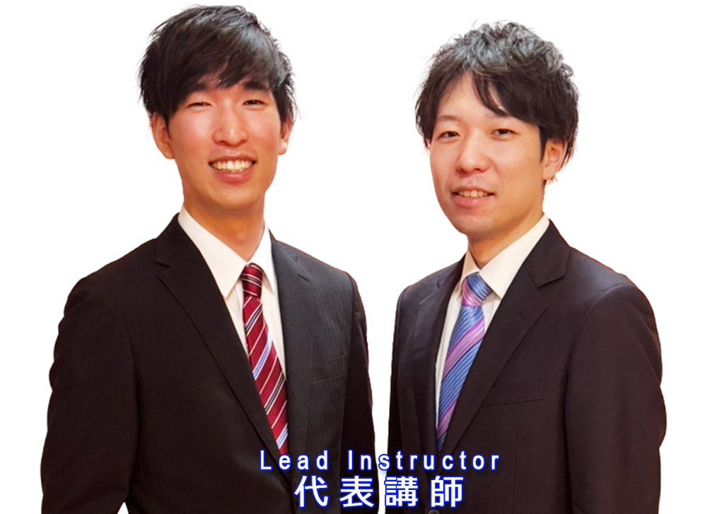 個別指導の佐野塾 経験豊かな講師が揃う佐野塾