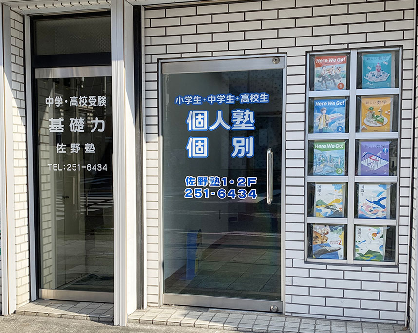 entrance-2